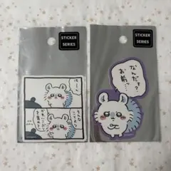 新品 ちいかわ モモンガ ステッカー 2枚セット