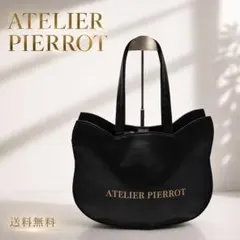 ATELIER VIOLA 球体型 ハンドバッグ レザー装飾 ブラック 未使用 