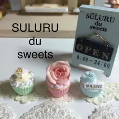 オーダー10名様♡エレガントカップケーキ☆彡