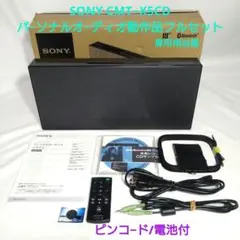 2025年最新】sony cmt-x5cdの人気アイテム - メルカリ