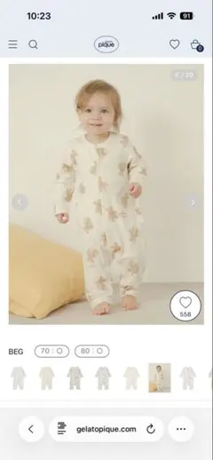 ジェラートピケくま柄ロンパース 70cm