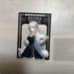 にじさんじ　ゲマズ　椎名唯華　クリアカード