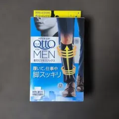 メディキュット FOR MEN 着圧ビジネスソックス Lのサムネイル