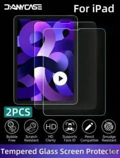 DANYCASE 2点 画面フィルム 強化ガラス