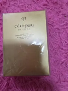 値下　クレドポー　メイク落とし