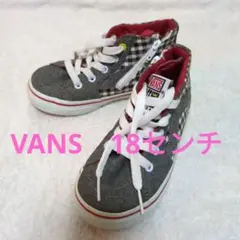 新品未使用　VANS バンズ キッズハイカットスニーカー　18cm 靴 チェック