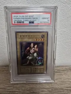2026年最新】女剣士カナン psa10の人気アイテム - メルカリ
