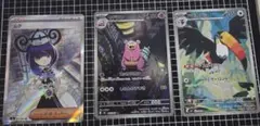 T*i様 ポケモンカードまとめ売り