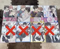 Item thumbnail for item 656cb284-be7f-4f9c-8a9d-26e651f21b7d