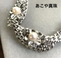 【H1736】本真珠 あこや真珠 ブレスレット