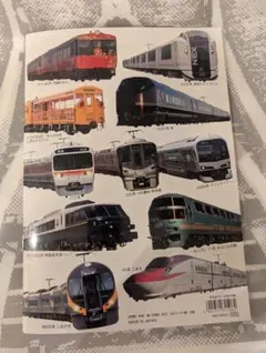 鉄道博物館 ぬりえ 新品未使用