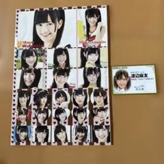 Item thumbnail for item 30f636b2-7c7c-4844-9ac5-6485e75082f2