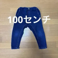 デニム風パンツ　100センチ　デニムブルー
