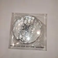 カイロ  繰り返し使用可能なカイロ 嵐 防災グッズ