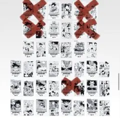 「16種セット」一番くじ ドラゴンボール G賞 コミックスクリアファイルセット