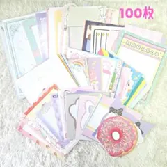 バラメモ　100枚　おすそ分け