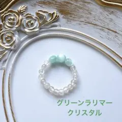 2026年最新】グリーンラリマーの人気アイテム - メルカリ