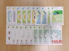 公文　ズンズン