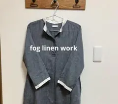 fog linen work（フォグリネンワーク）スタンドカラーワンピース