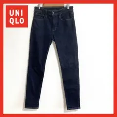 【美品】UNIQLO ウルトラストレッチスキニージーンズ　28インチ　71cm