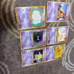 旧裏ポケモンカード　エスパータイプセット