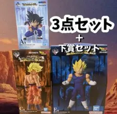 一番くじドラゴンボール☆フィギュア3点☆A賞C賞D賞/孫悟空 - メルカリ