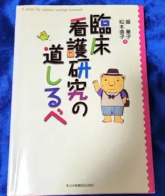 Item thumbnail for item 2c976011-eec5-4220-969f-86cceefada08