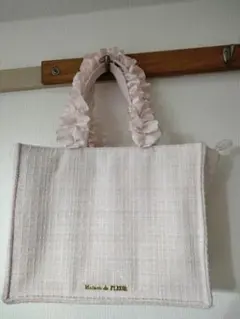 メゾンドフルール　バッグ