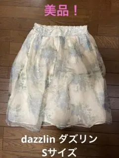 美品！　dazzlin ダズリン　花柄チュール膝丈スカート　黄色　Sサイズ