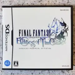 ファイナルファンタジー・クリスタルクロニクル エコーズ・オブ・タイム
