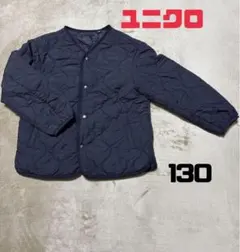 UNIQLO キルティングジャケット 130