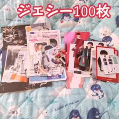 デタカ、厚紙詰め合わせ 2025年最新】ジェシー厚紙の人気アイテム - メルカリ