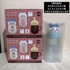 ちいかわ セット　マグカップ　水筒　ハチワレ　ウサギ