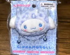 2026年最新】ギャルクマ シナモンの人気アイテム - メルカリ