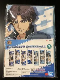 新テニスの王子様 ビッグタオル vol.1 跡部景吾 - メルカリ
