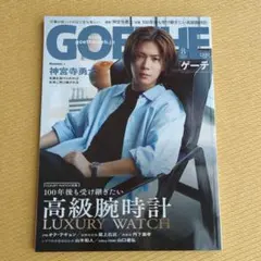 Item thumbnail for item 1eb38963-5abf-4a6d-958d-ea3d345d1f5a