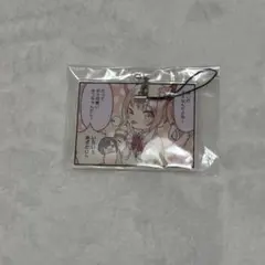 2025年最新】プロセカ 1コマ漫画の人気アイテム - メルカリ