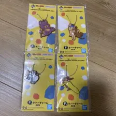 トムとジェリー 一番くじ ラバーチャーム 4個セット