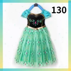 プリンセス ドレス お姫様 130㎝ アナ雪 子供 キッズ コスプレ クリスマス
