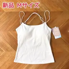 【新品未使用】しまむら カップ付き バッククロス キャミソール ブラキャミソール