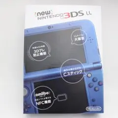 上IPS液晶　Newニンテンドー3DS LL メタリックブルー　3014