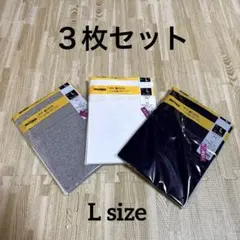 新品✨綿100%キャミソール3枚セット グレー・ホワイト・ネイビー　Lサイズ