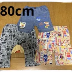 美品 80cm 男の子 女の子 アンパンマン 半ズボン ハーフパンツ まとめ売り