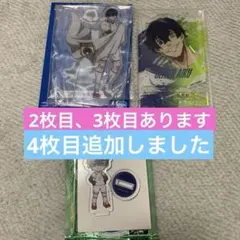 ブルーロックオリヴァ愛空