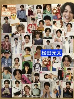 ② 松田元太ミニ切り抜きセット