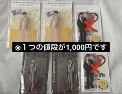 2025年最新】キスマイアクスタの人気アイテム - メルカリ