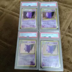 PSA5ゲンガー 旧裏 化石の秘密 ポケモンカード - メルカリ