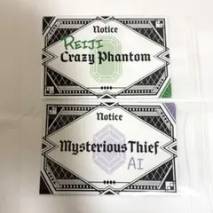 うたプリ タブナイ 特典 予告状 アイドルメッセージ付き 1週目 寿嶺二 美風藍