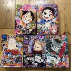 最強ジャンプ まとめ売り② - メルカリ