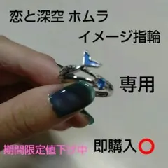 まりん様 専用出品